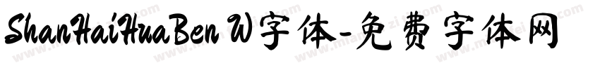 ShanHaiHuaBen W字体字体转换